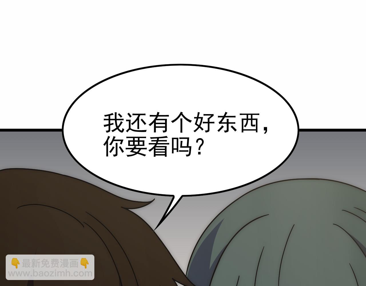 第154章：谁挡我，我灭谁！19