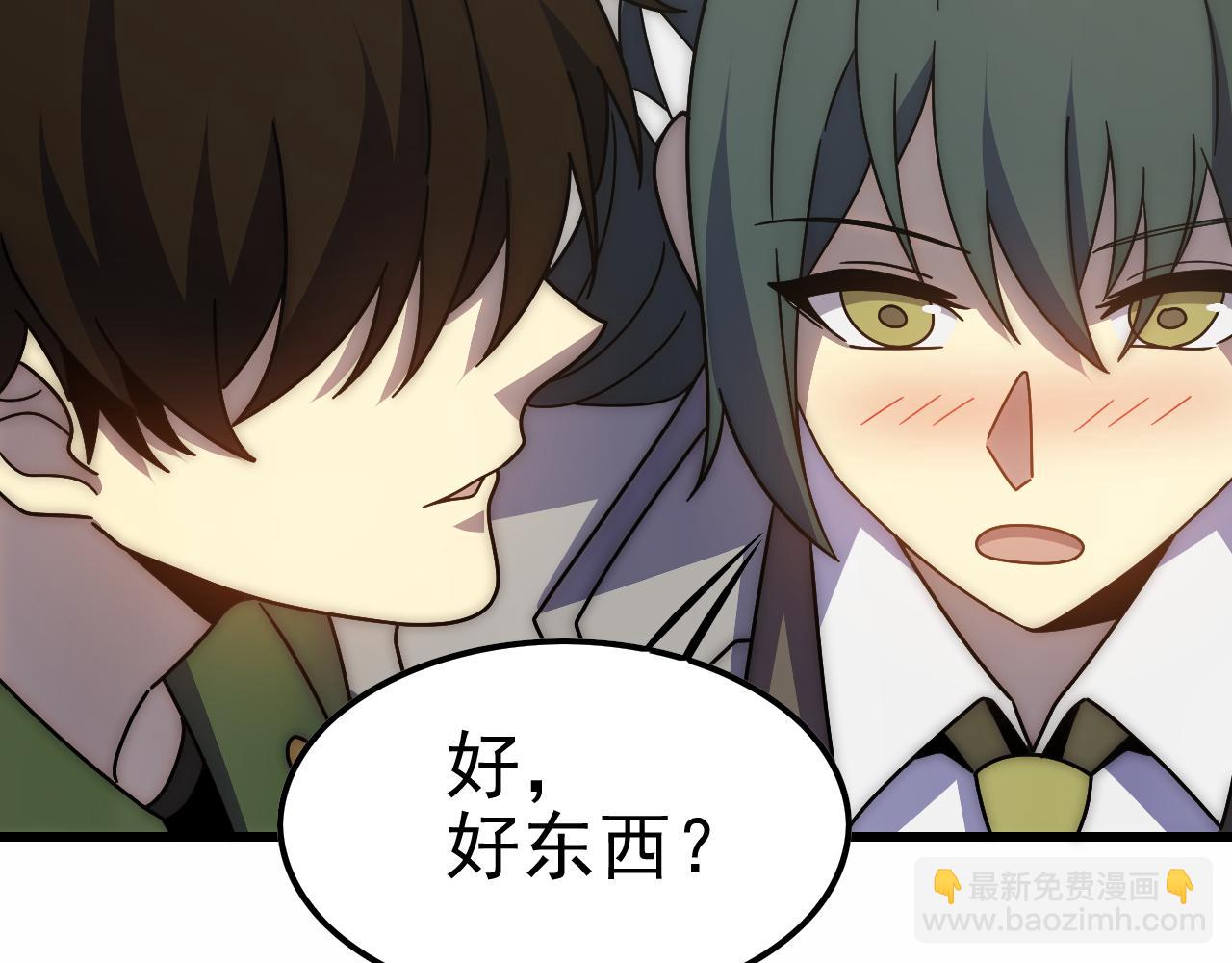 第154章：谁挡我，我灭谁！20
