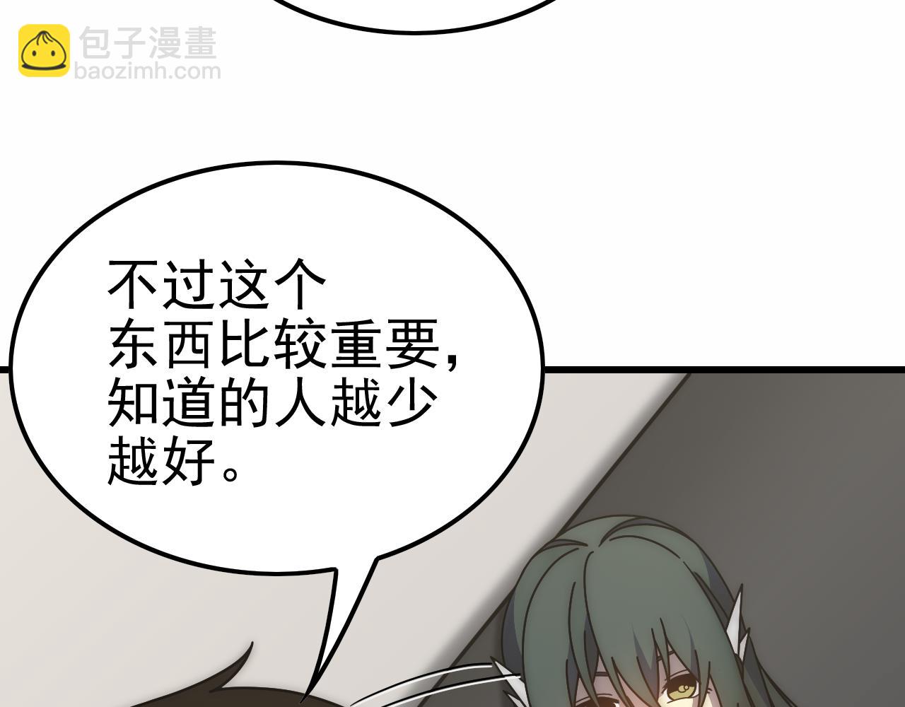 第154章：谁挡我，我灭谁！21