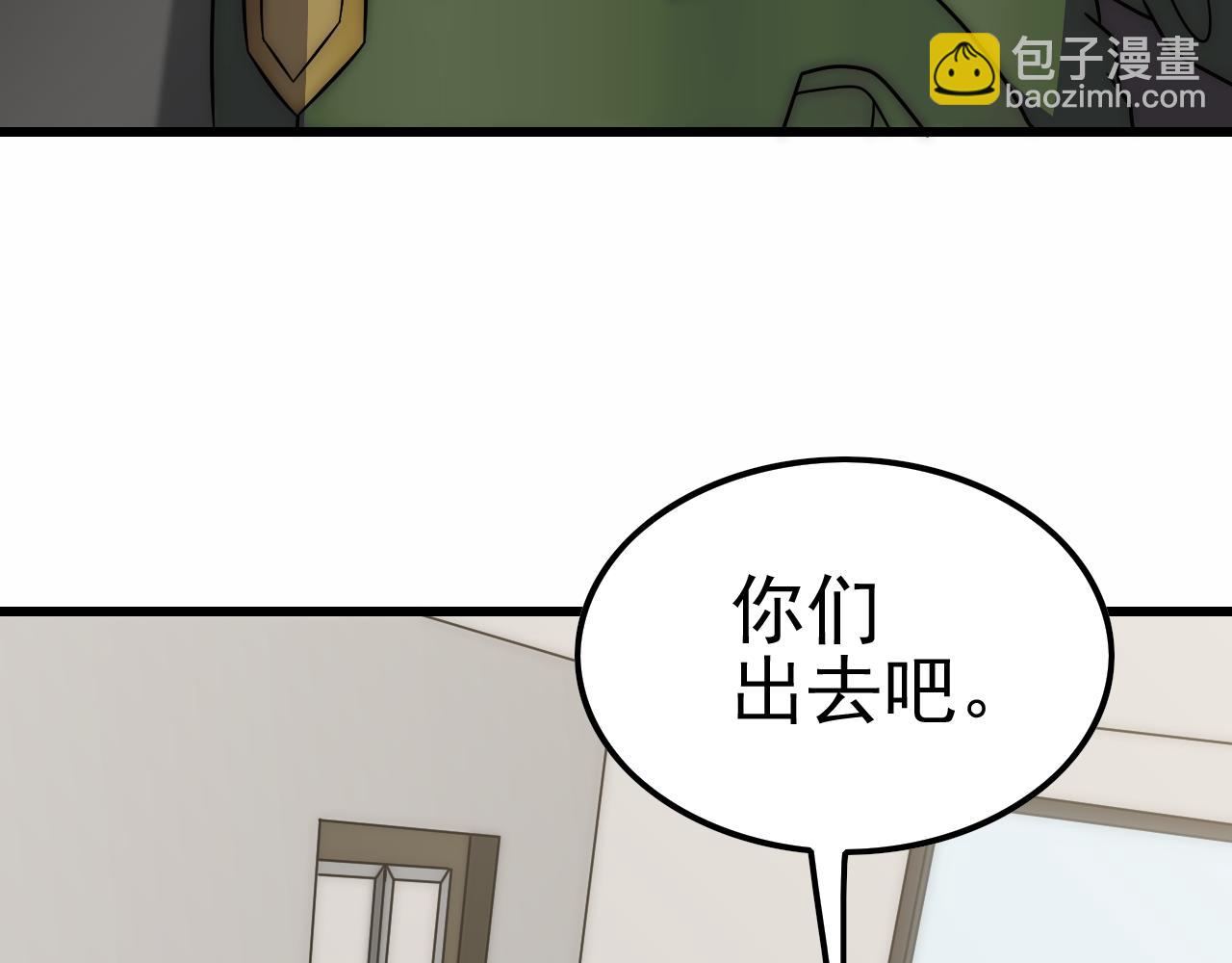第154章：谁挡我，我灭谁！23