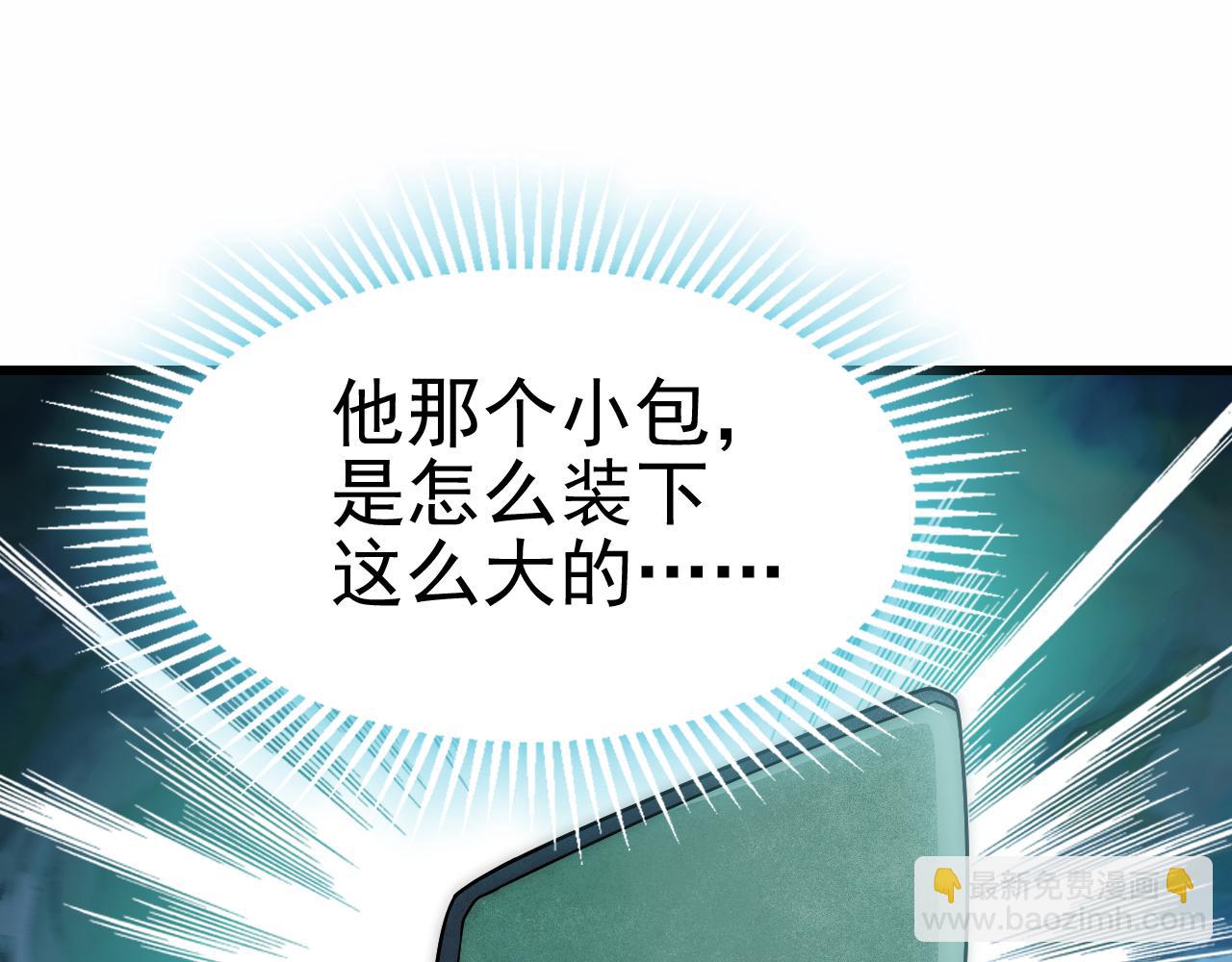 第154章：谁挡我，我灭谁！28
