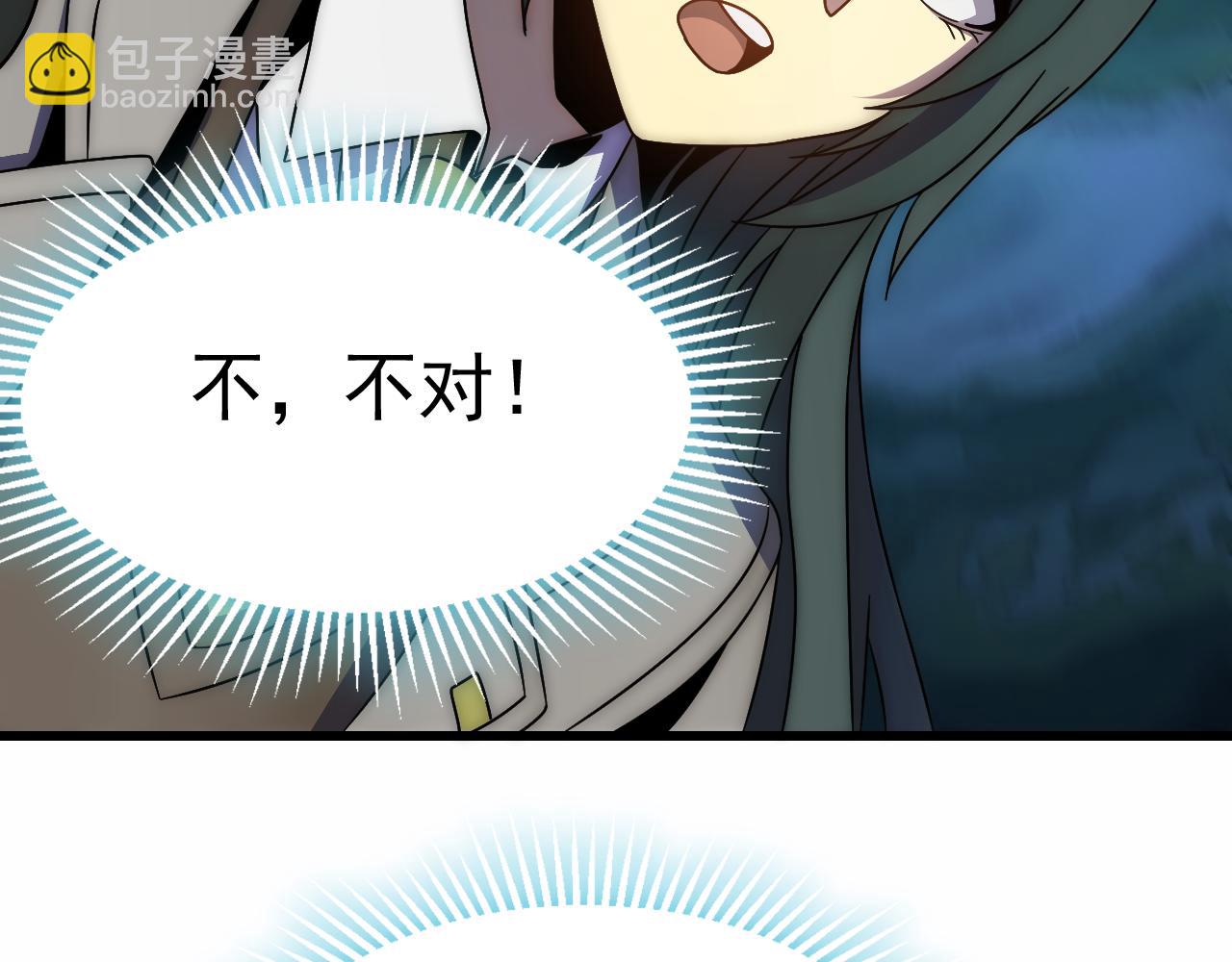 第154章：谁挡我，我灭谁！30