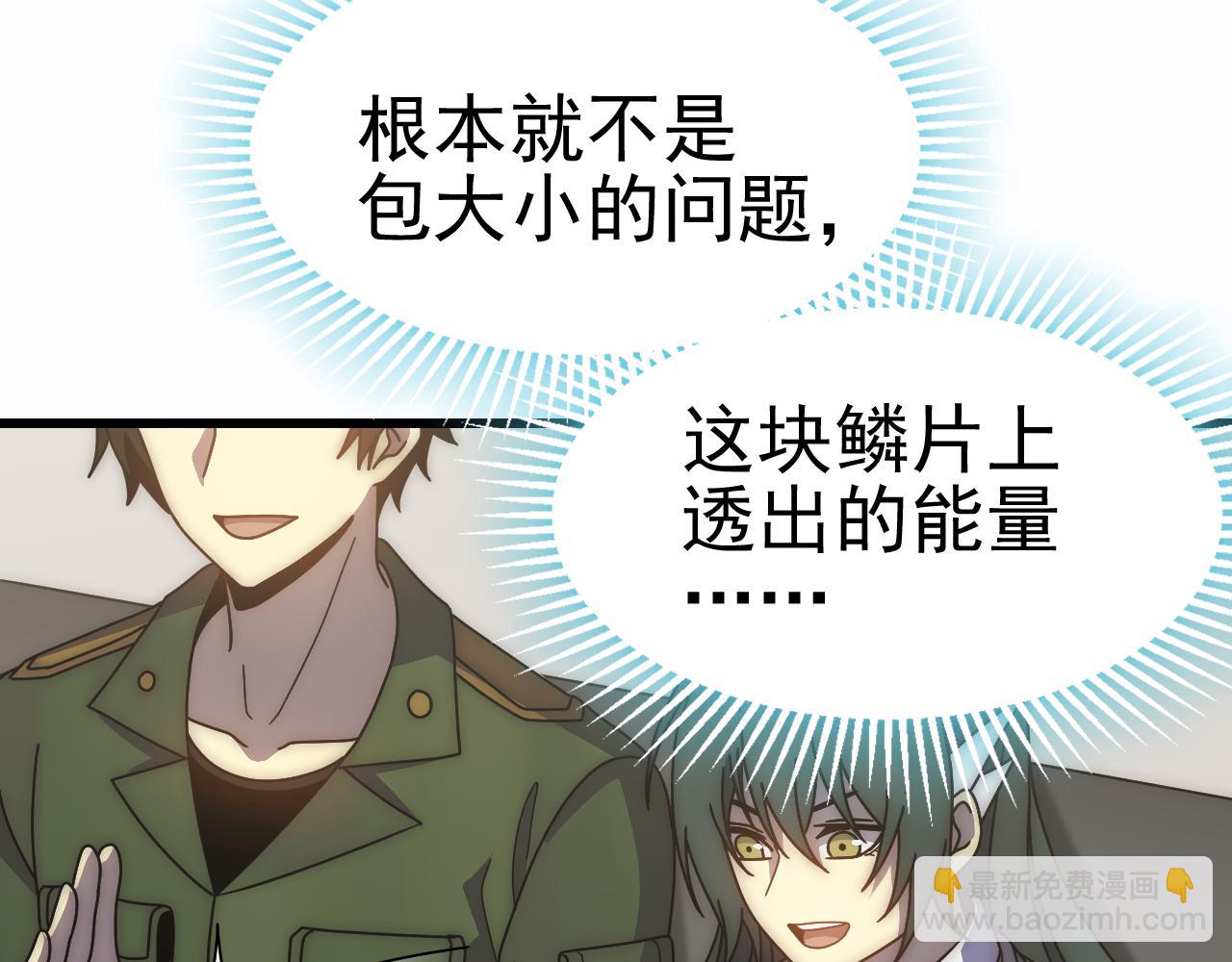 第154章：谁挡我，我灭谁！31
