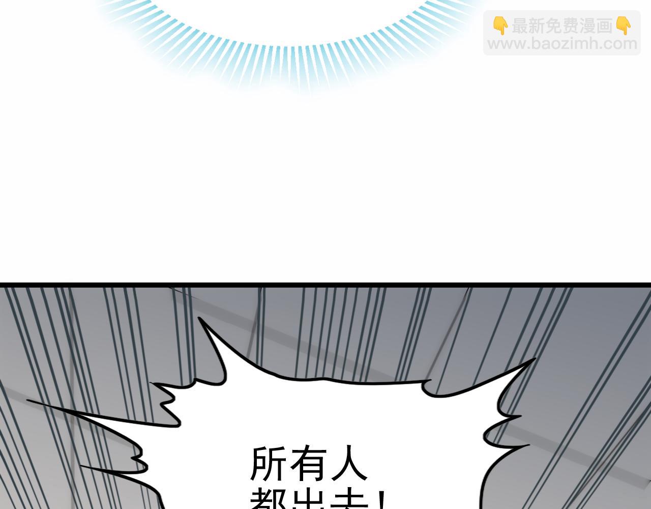 第154章：谁挡我，我灭谁！33