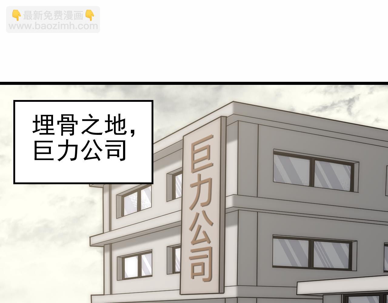 第154章：谁挡我，我灭谁！4