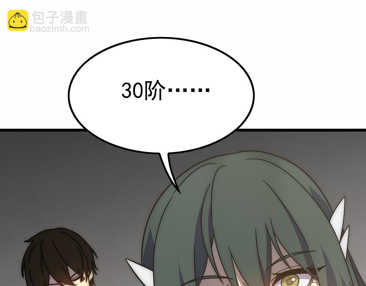 第154章：谁挡我，我灭谁！40
