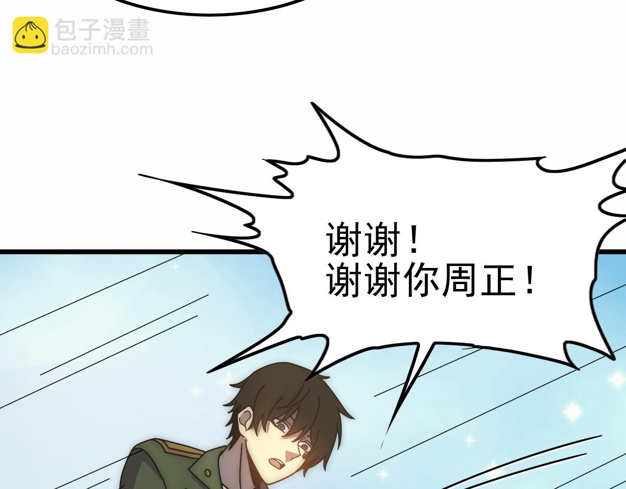 第154章：谁挡我，我灭谁！42
