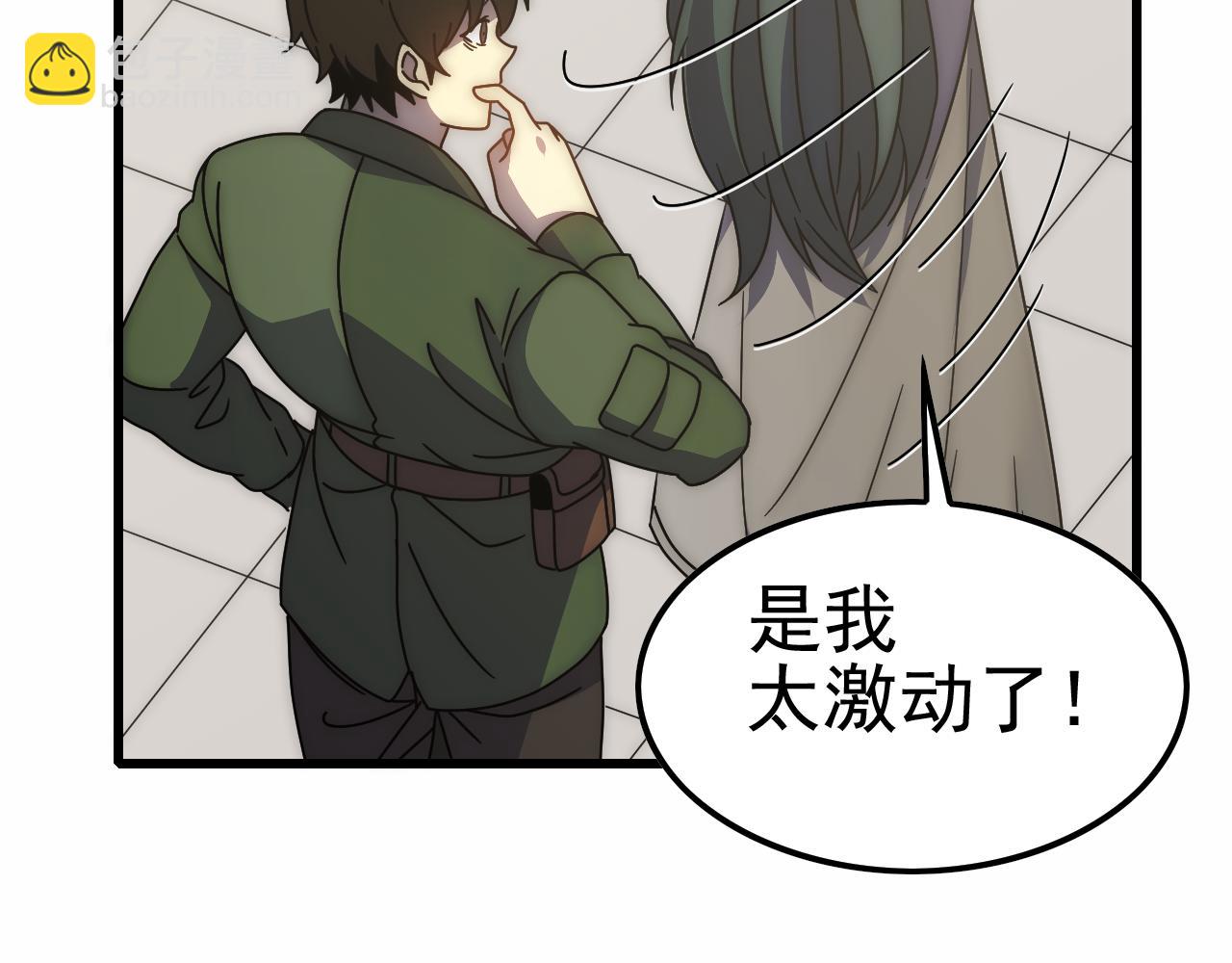 第154章：谁挡我，我灭谁！51