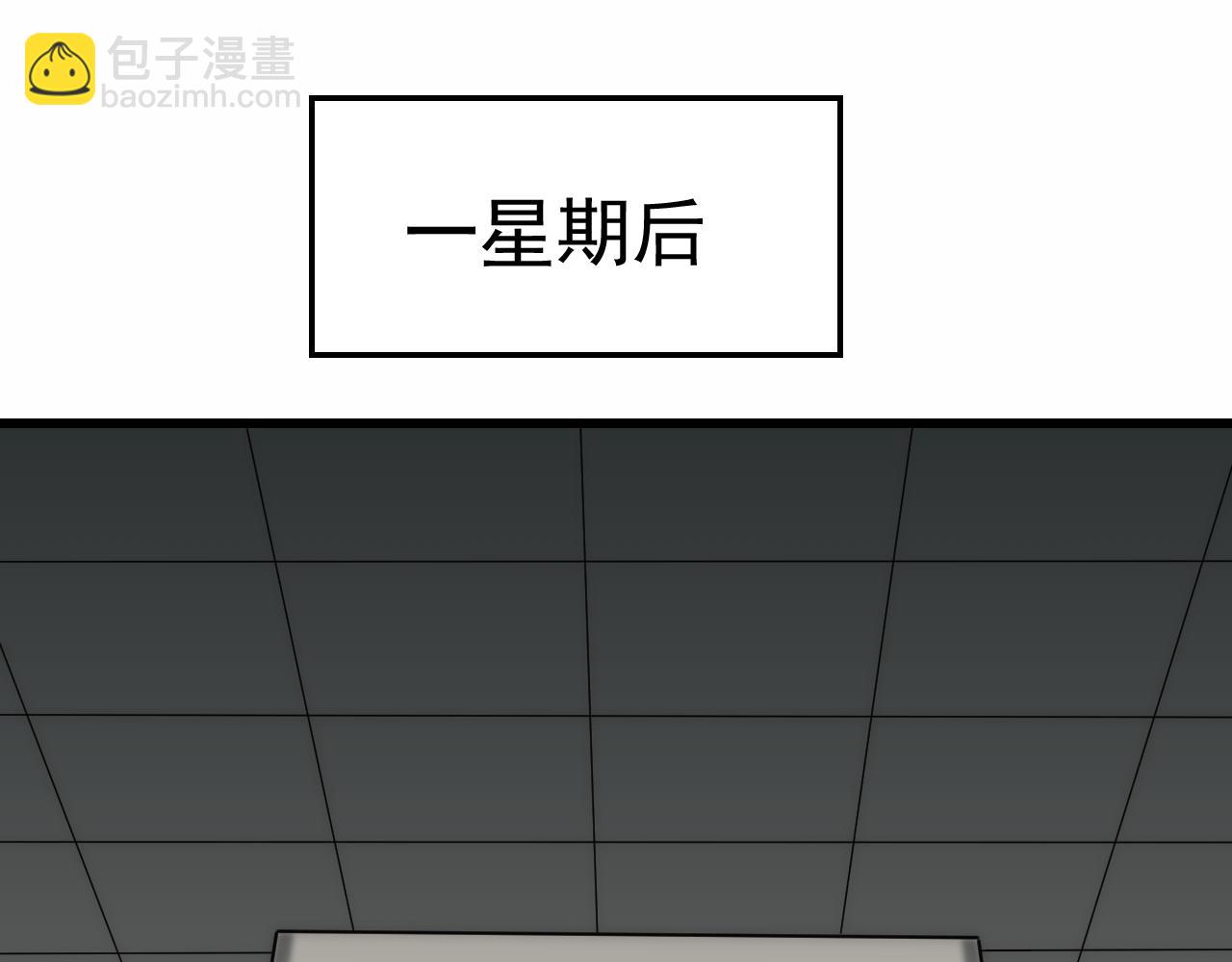 第154章：谁挡我，我灭谁！56