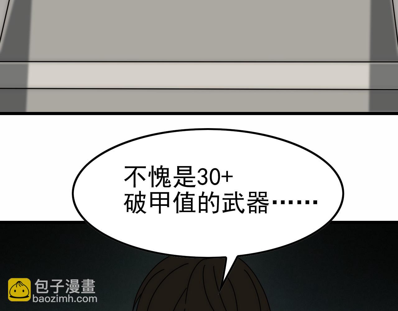 第154章：谁挡我，我灭谁！58
