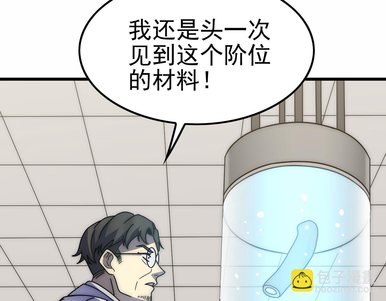 第154章：谁挡我，我灭谁！6
