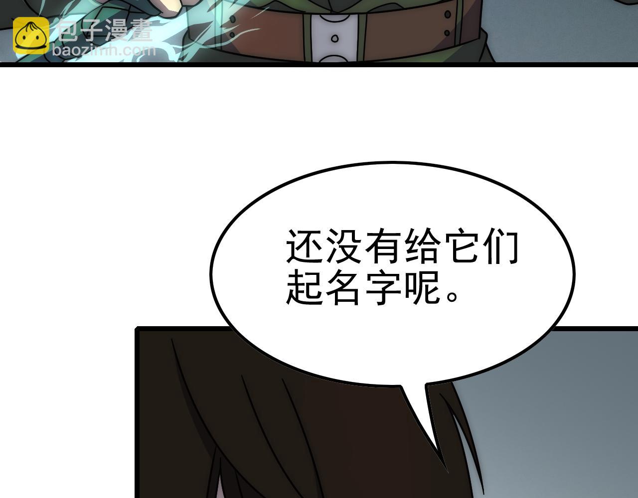 第154章：谁挡我，我灭谁！60