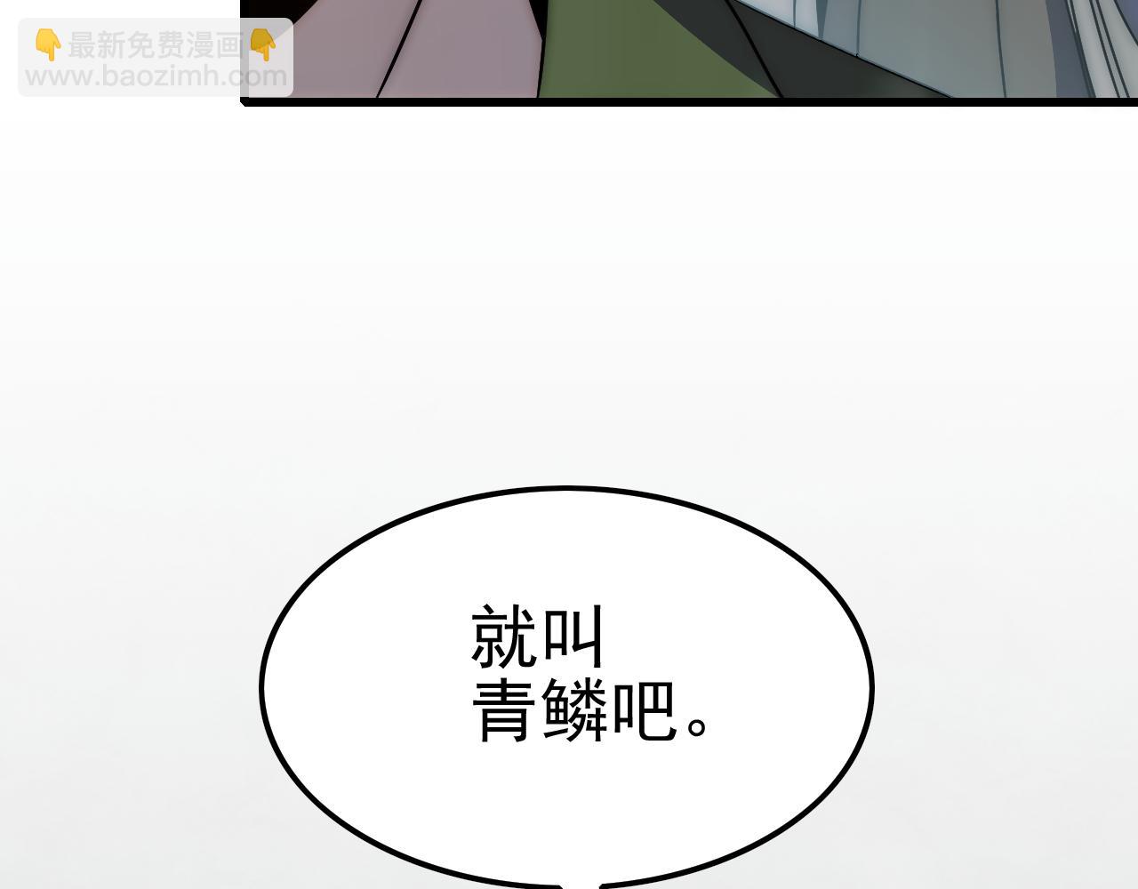 第154章：谁挡我，我灭谁！62