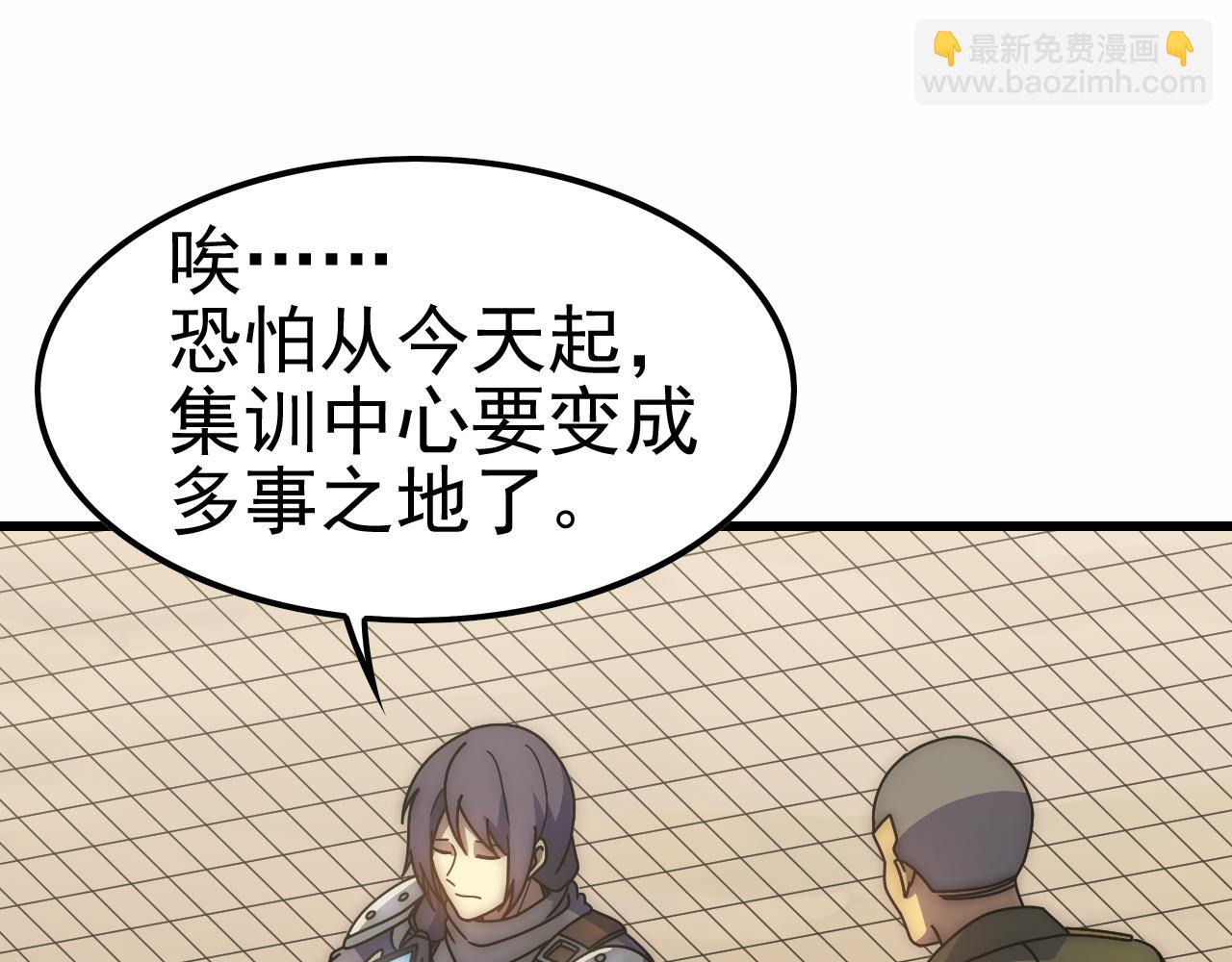 第154章：谁挡我，我灭谁！69