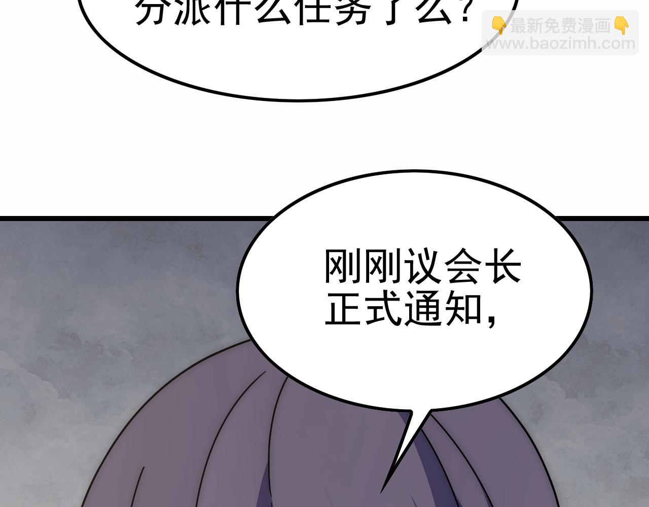 第154章：谁挡我，我灭谁！71