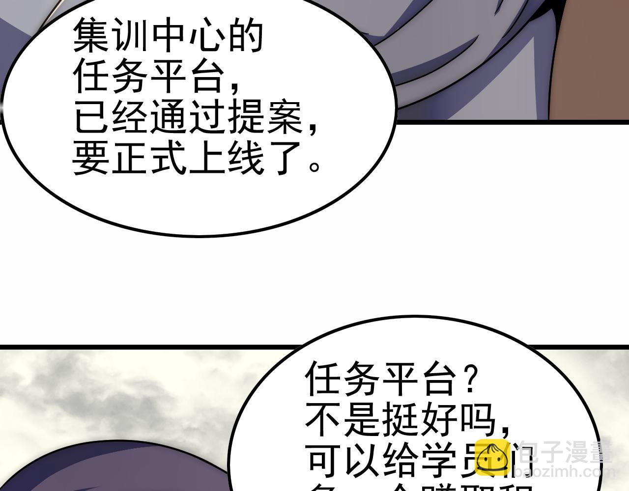 第154章：谁挡我，我灭谁！73