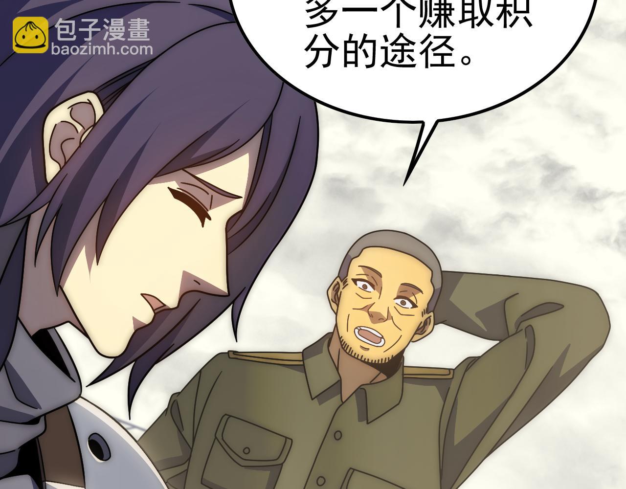 第154章：谁挡我，我灭谁！74