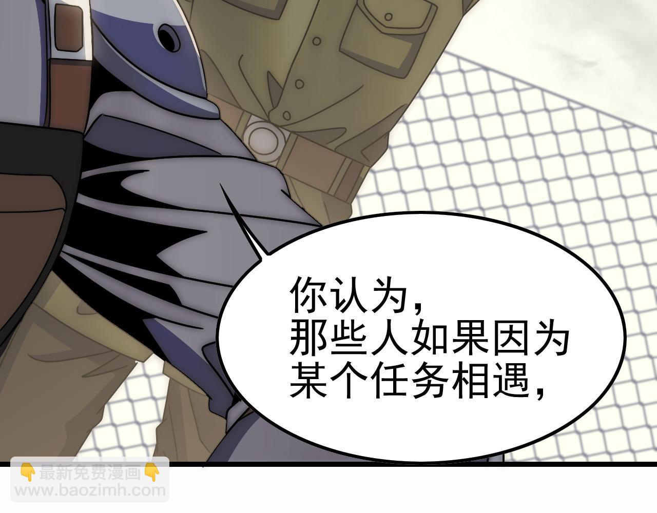 第154章：谁挡我，我灭谁！75