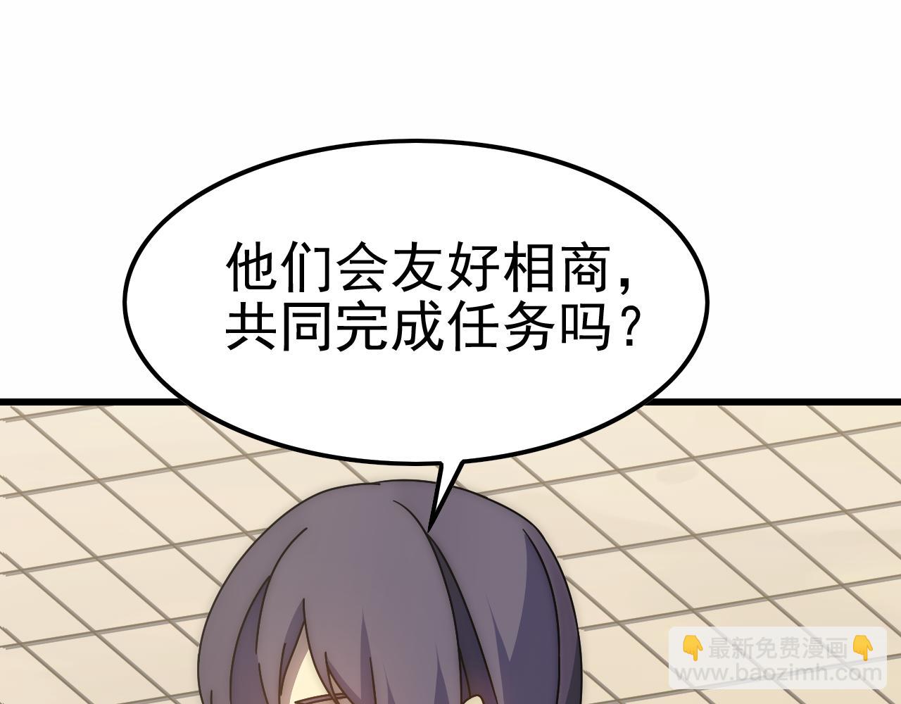 第154章：谁挡我，我灭谁！76
