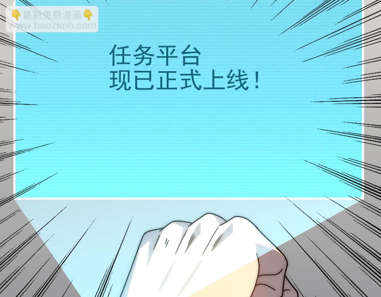 第154章：谁挡我，我灭谁！83