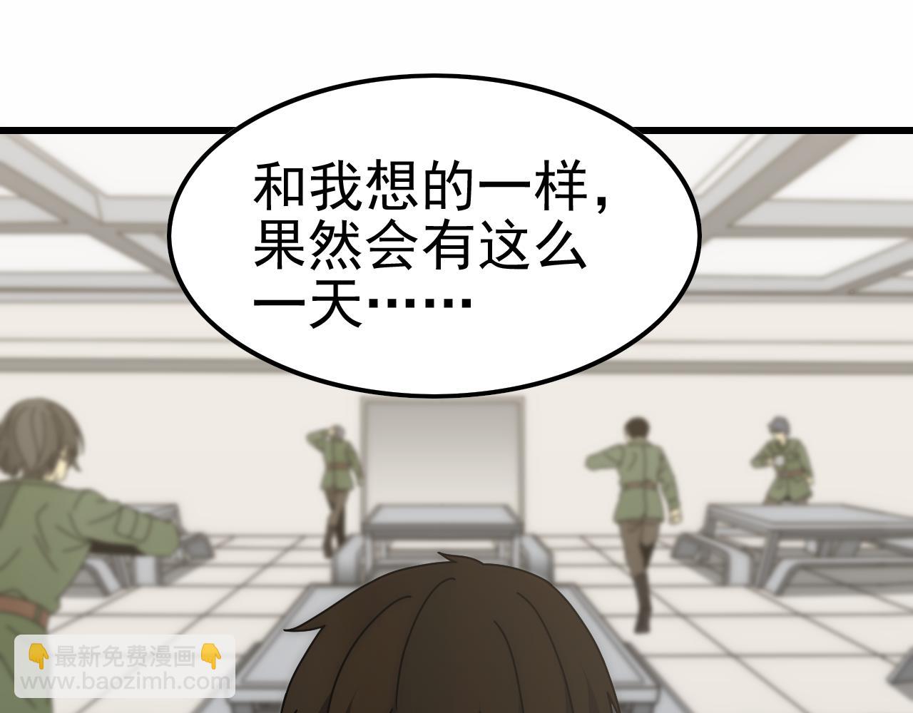 第154章：谁挡我，我灭谁！87