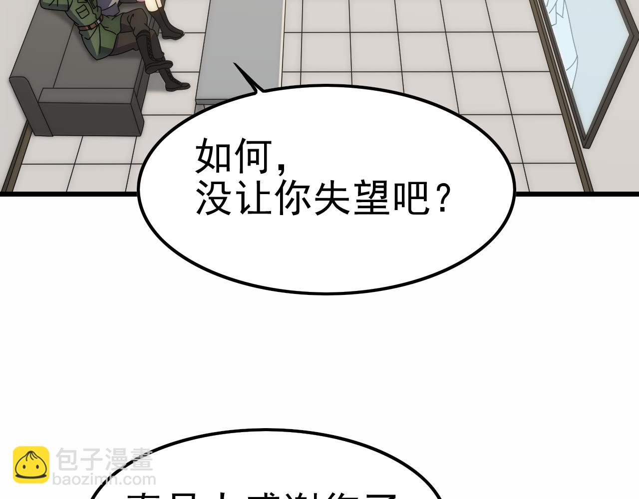 第154章：谁挡我，我灭谁！9