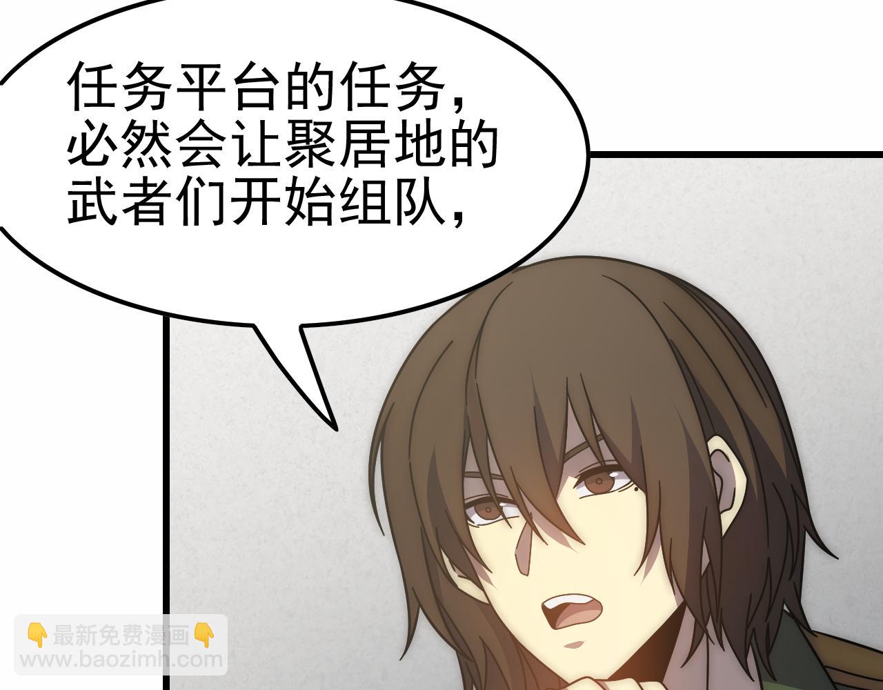 第154章：谁挡我，我灭谁！92