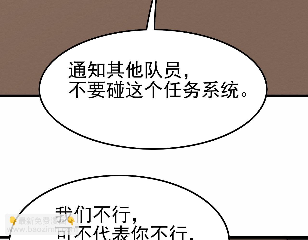 第154章：谁挡我，我灭谁！98