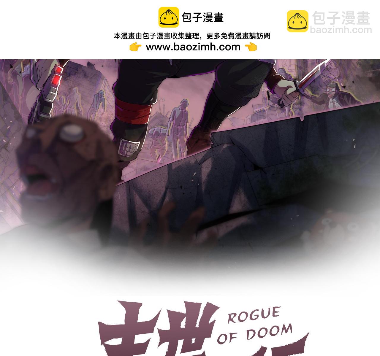 第155章：跟我作对？你考虑过后果吗？！1