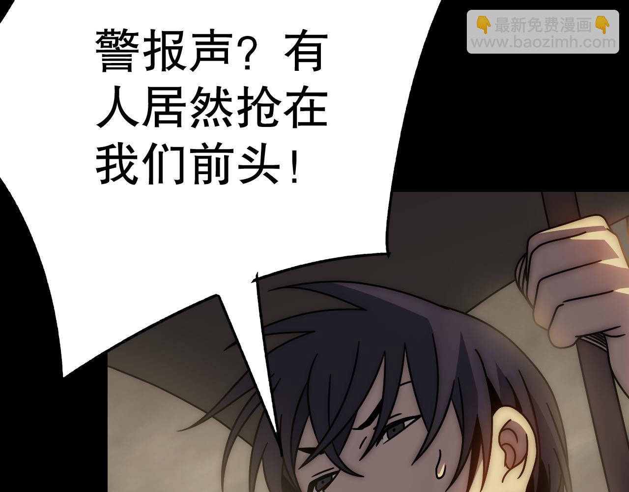 第155章：跟我作对？你考虑过后果吗？！106