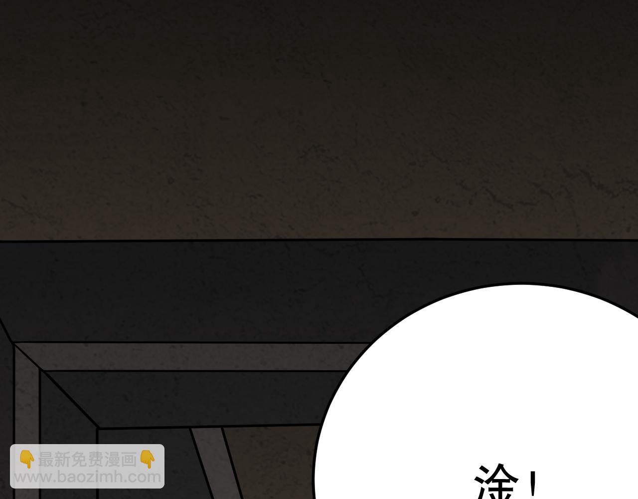第155章：跟我作对？你考虑过后果吗？！110