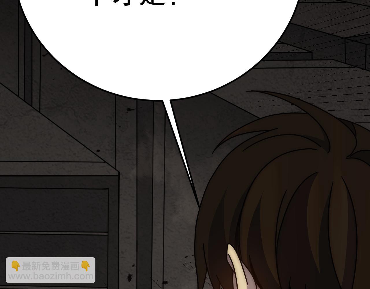 第155章：跟我作对？你考虑过后果吗？！115