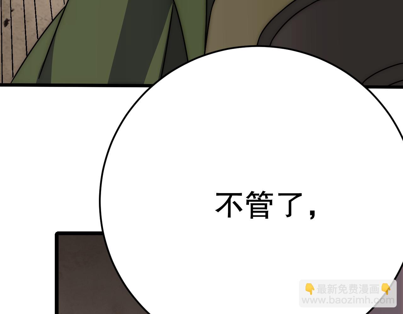 第155章：跟我作对？你考虑过后果吗？！117