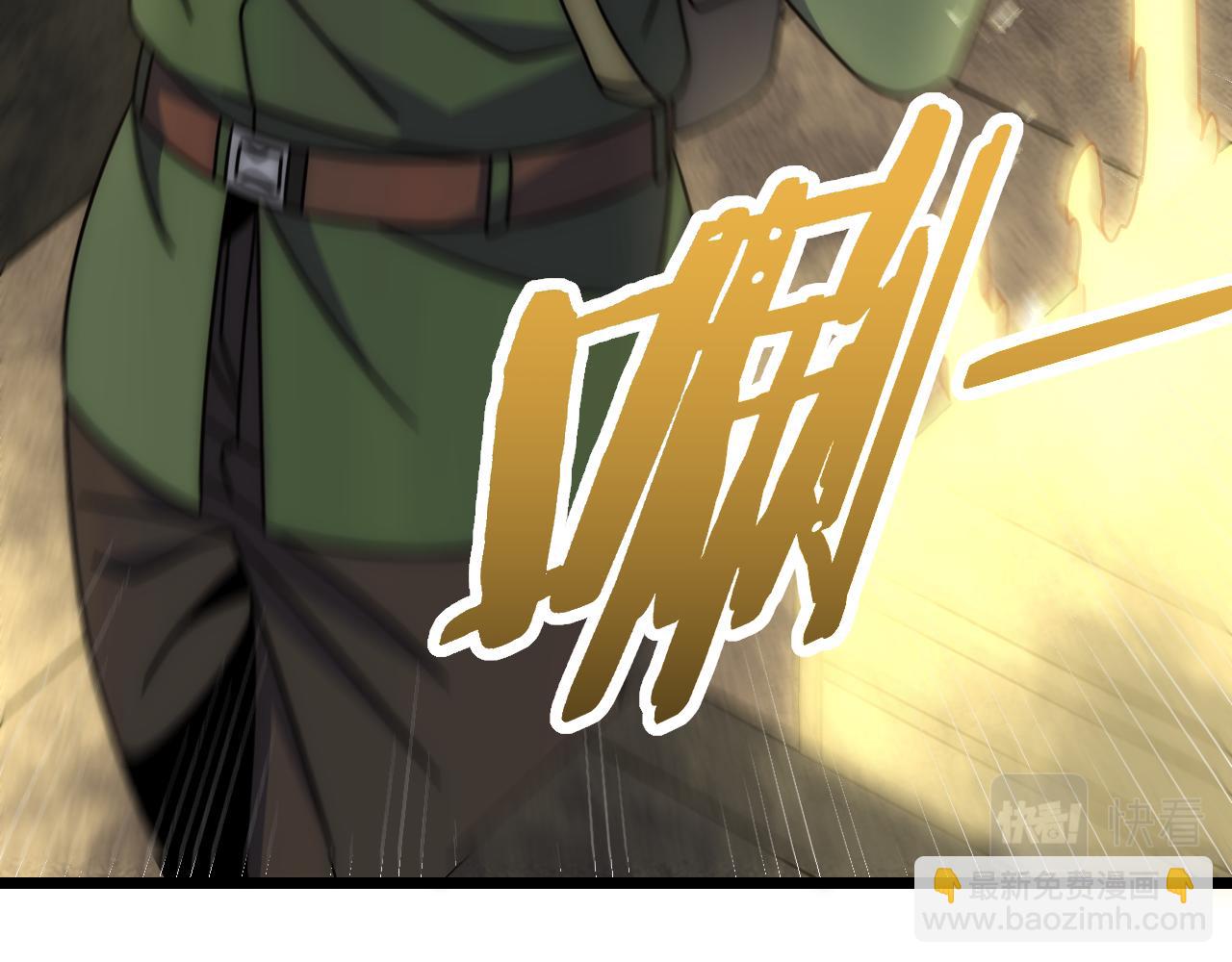 第155章：跟我作对？你考虑过后果吗？！122
