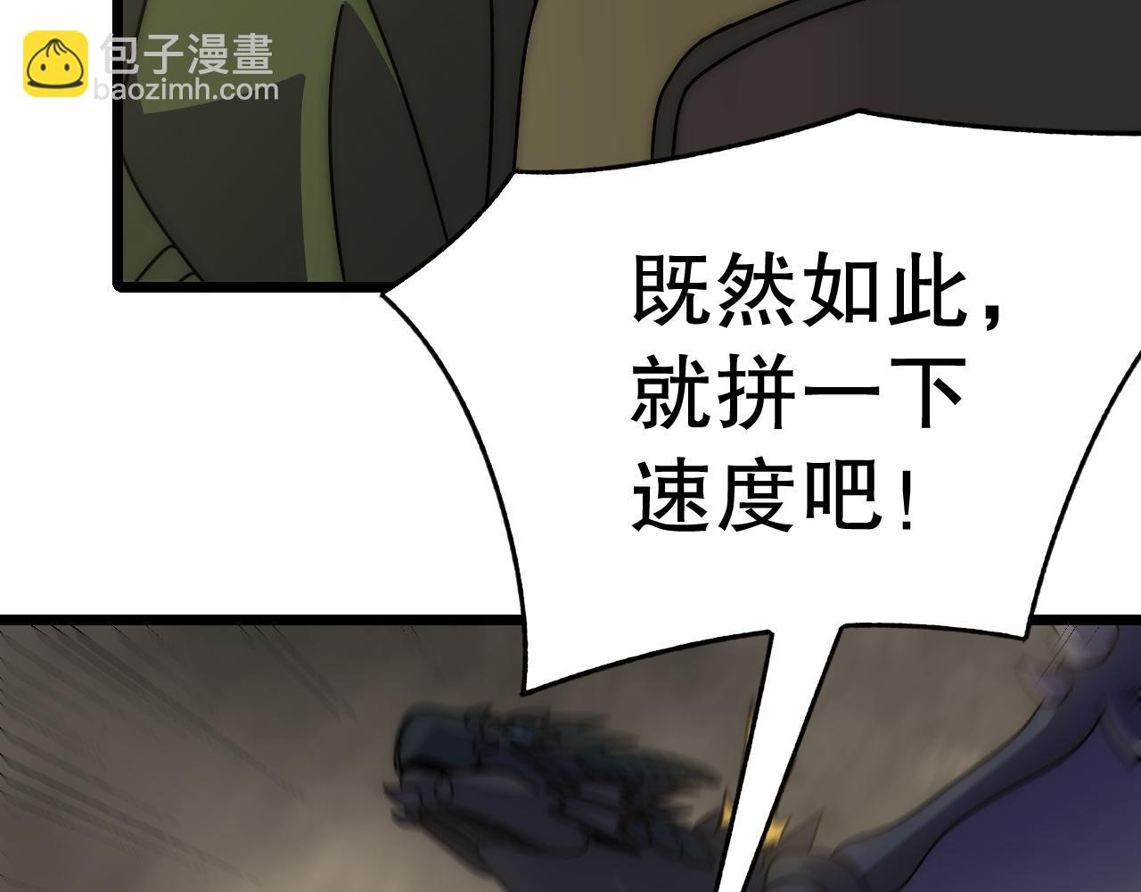 第155章：跟我作对？你考虑过后果吗？！13