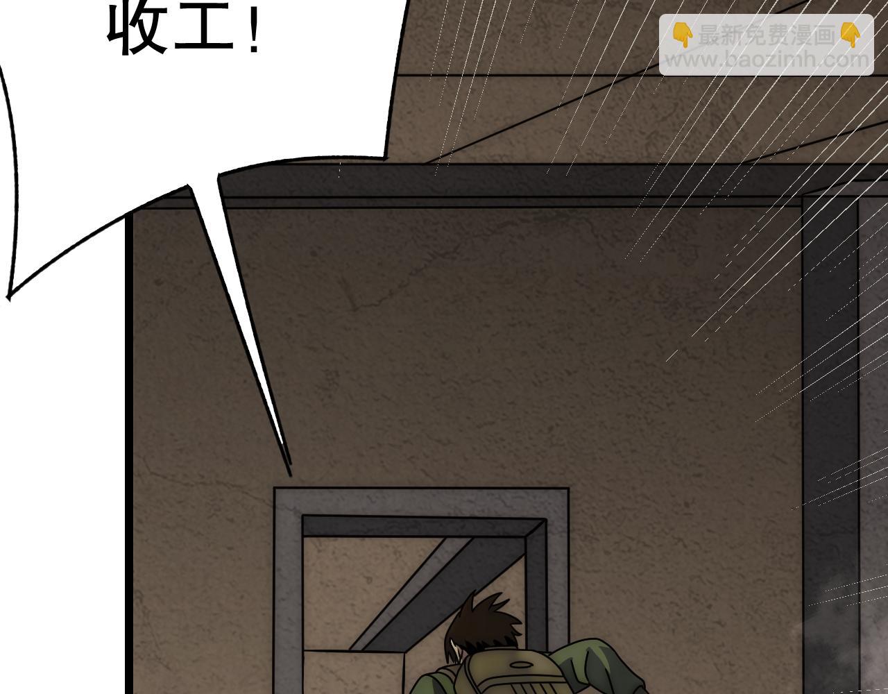 第155章：跟我作对？你考虑过后果吗？！130