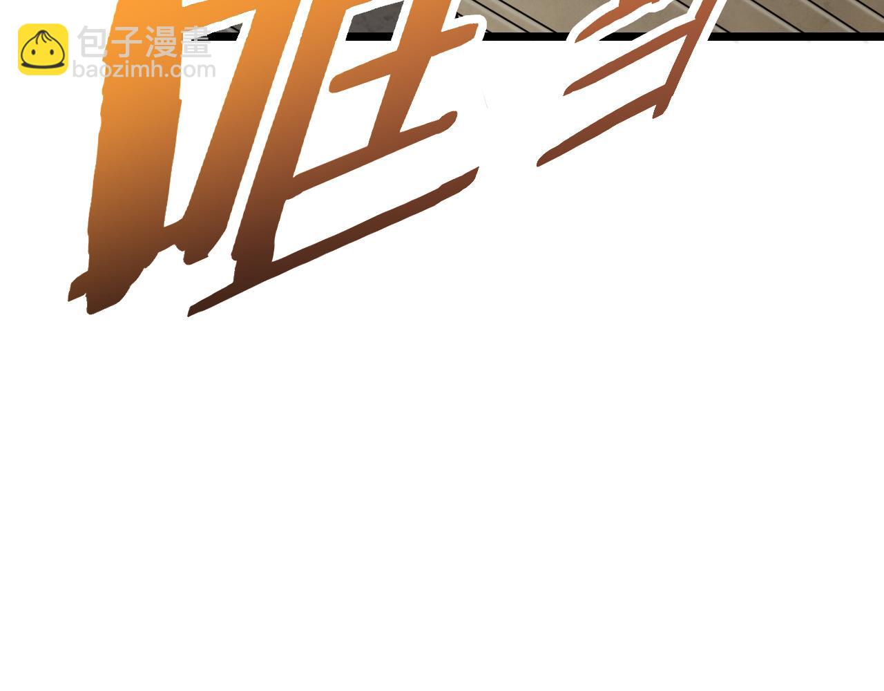 第155章：跟我作对？你考虑过后果吗？！137