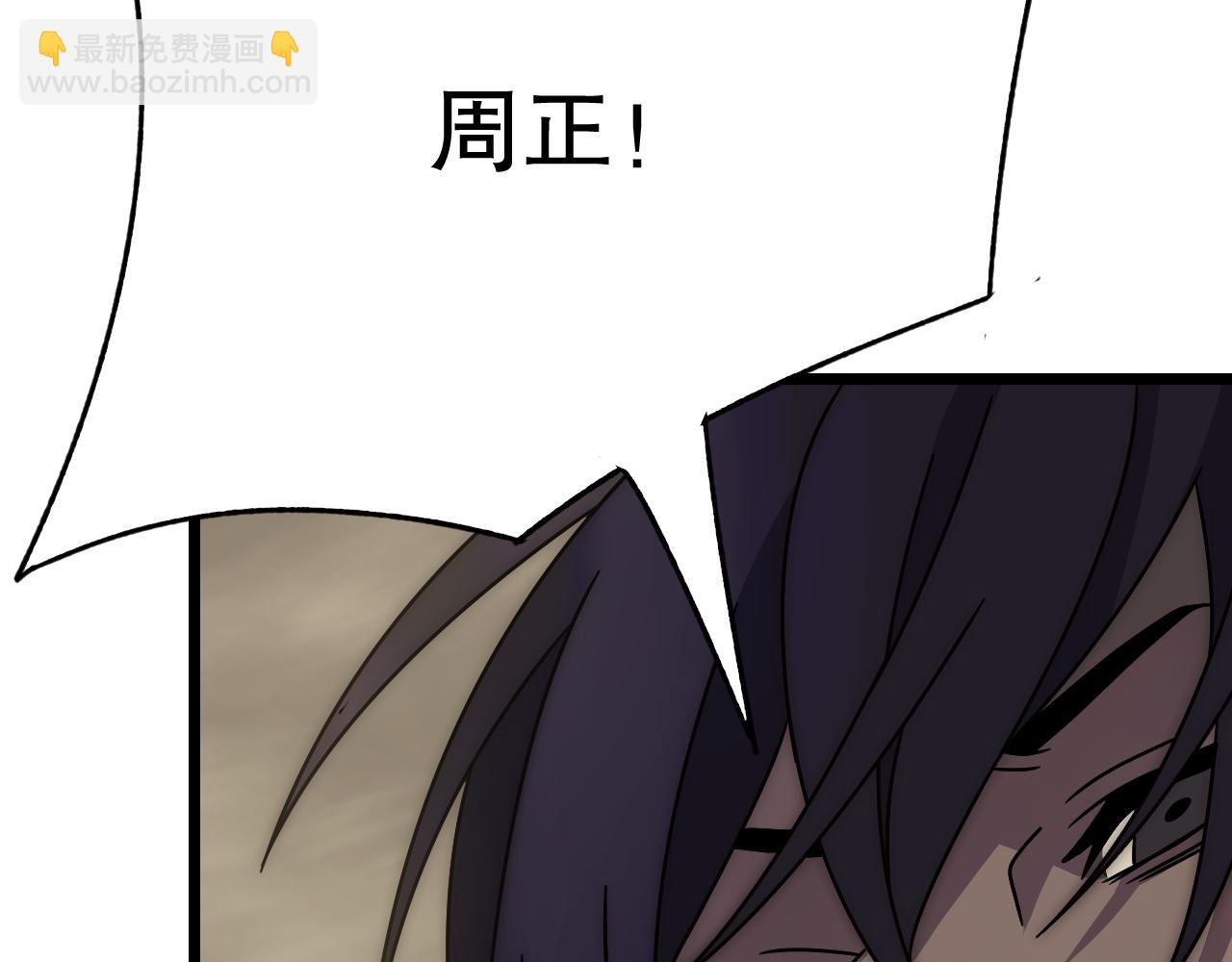 第155章：跟我作对？你考虑过后果吗？！144