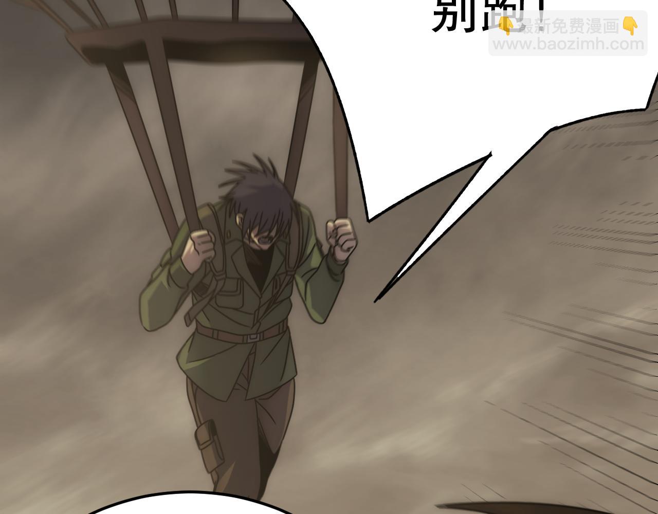 第155章：跟我作对？你考虑过后果吗？！147