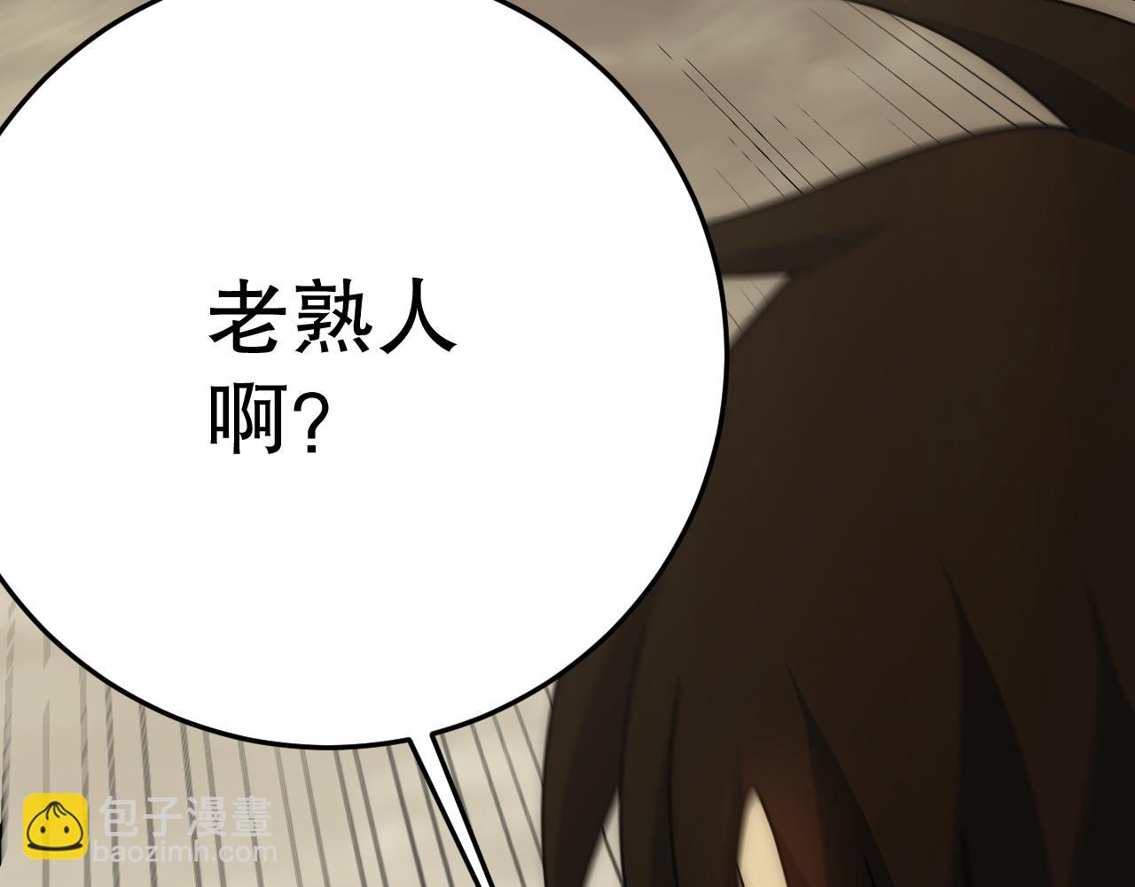 第155章：跟我作对？你考虑过后果吗？！148
