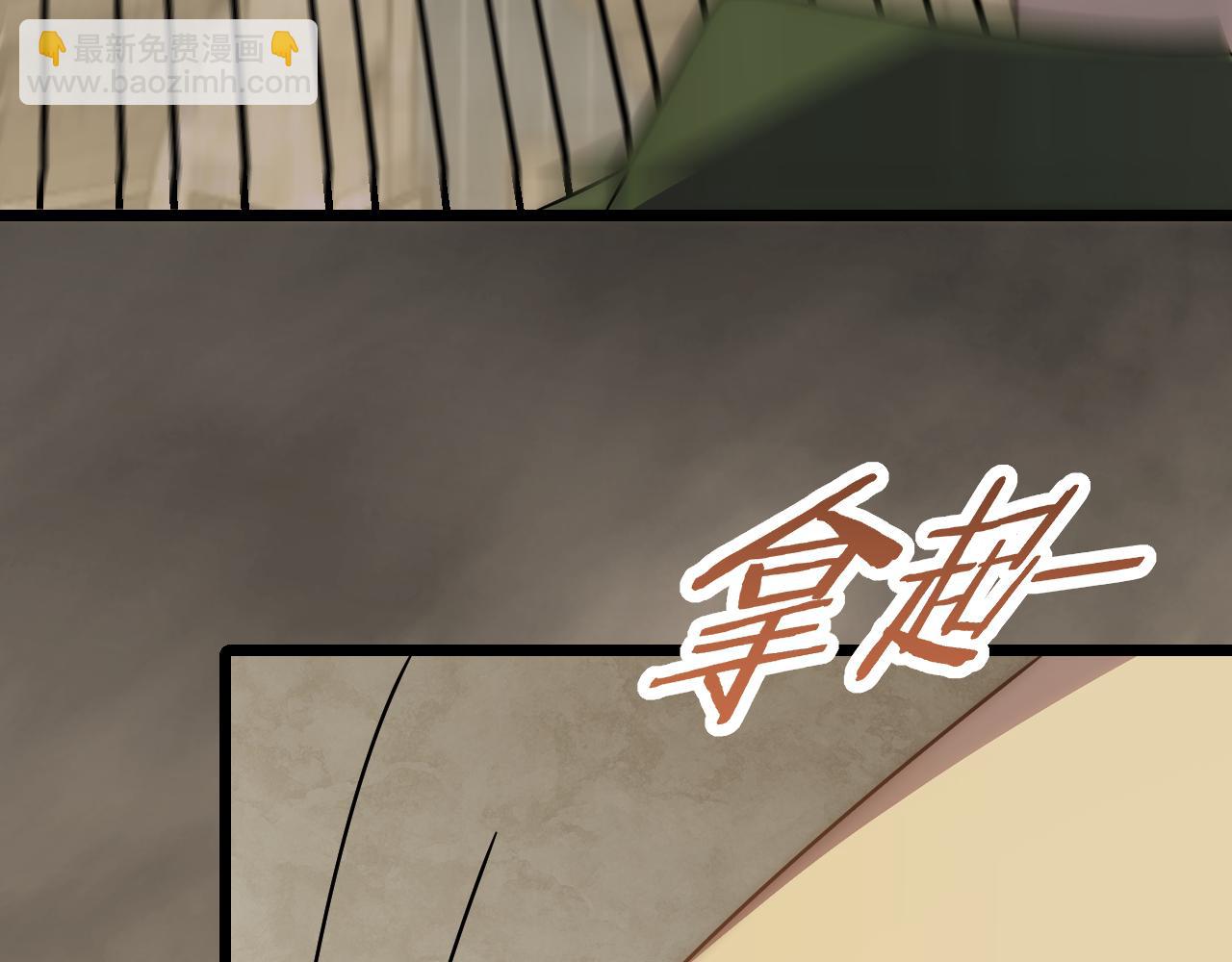 第155章：跟我作对？你考虑过后果吗？！150