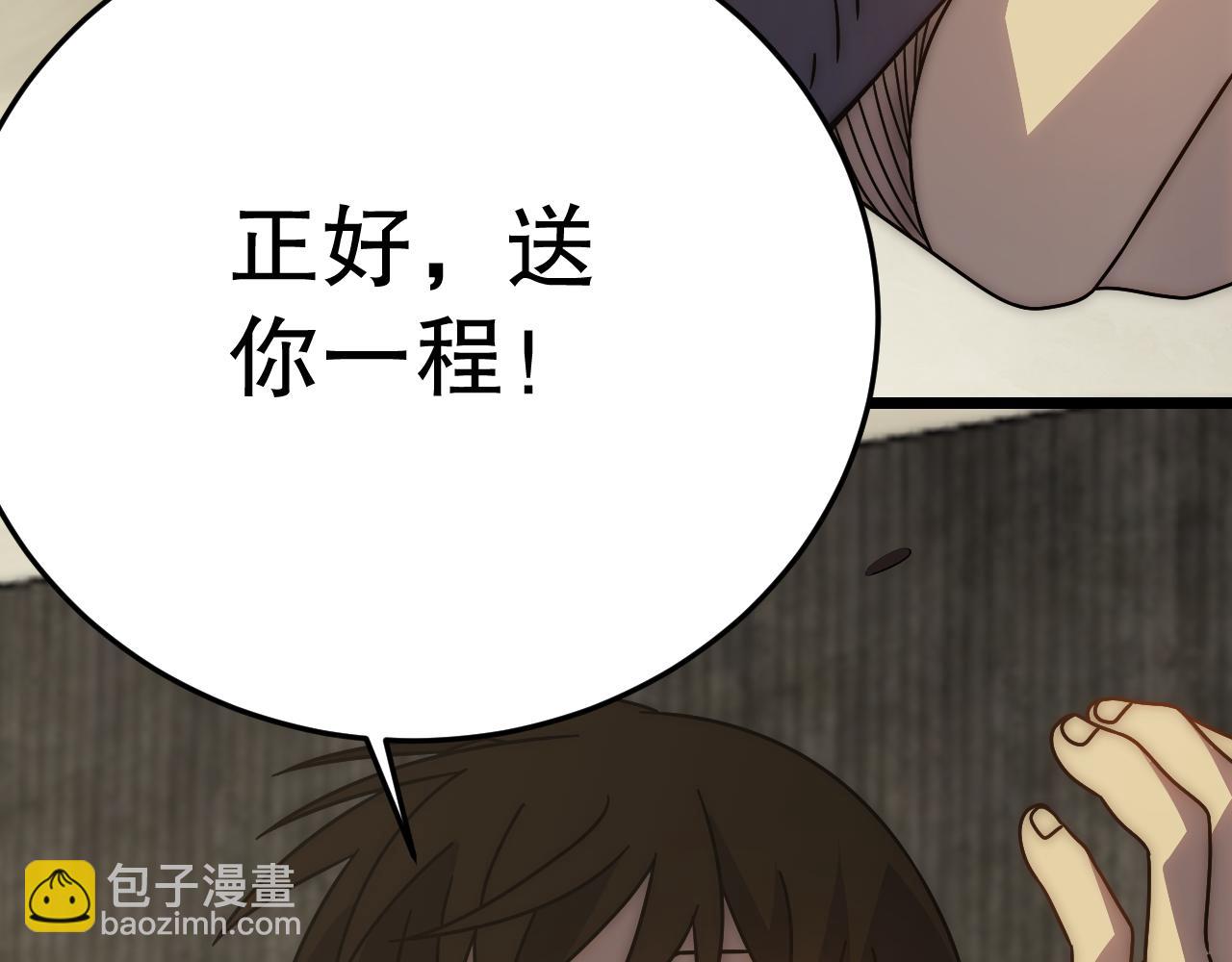 第155章：跟我作对？你考虑过后果吗？！152