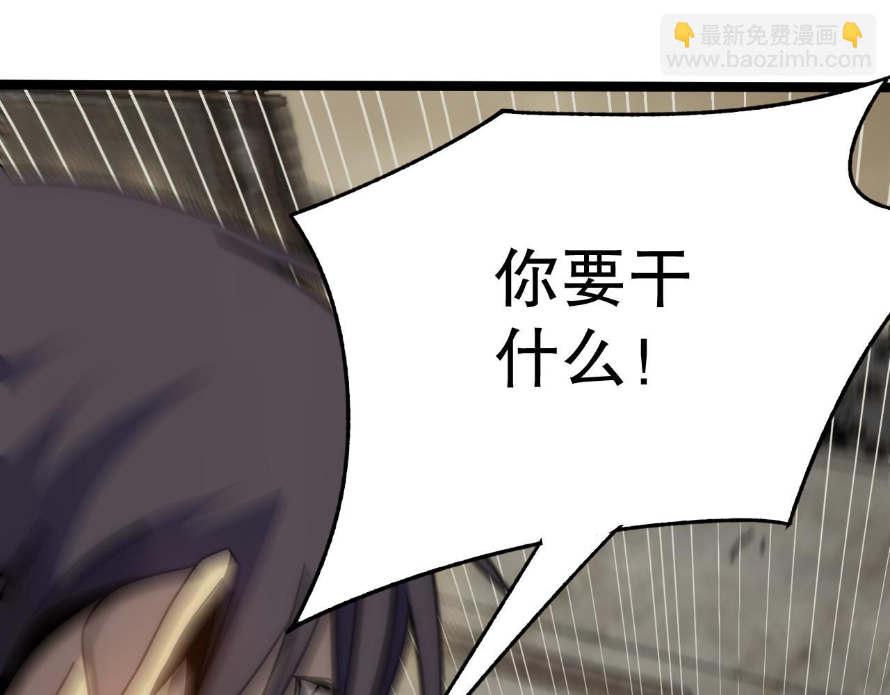 第155章：跟我作对？你考虑过后果吗？！156