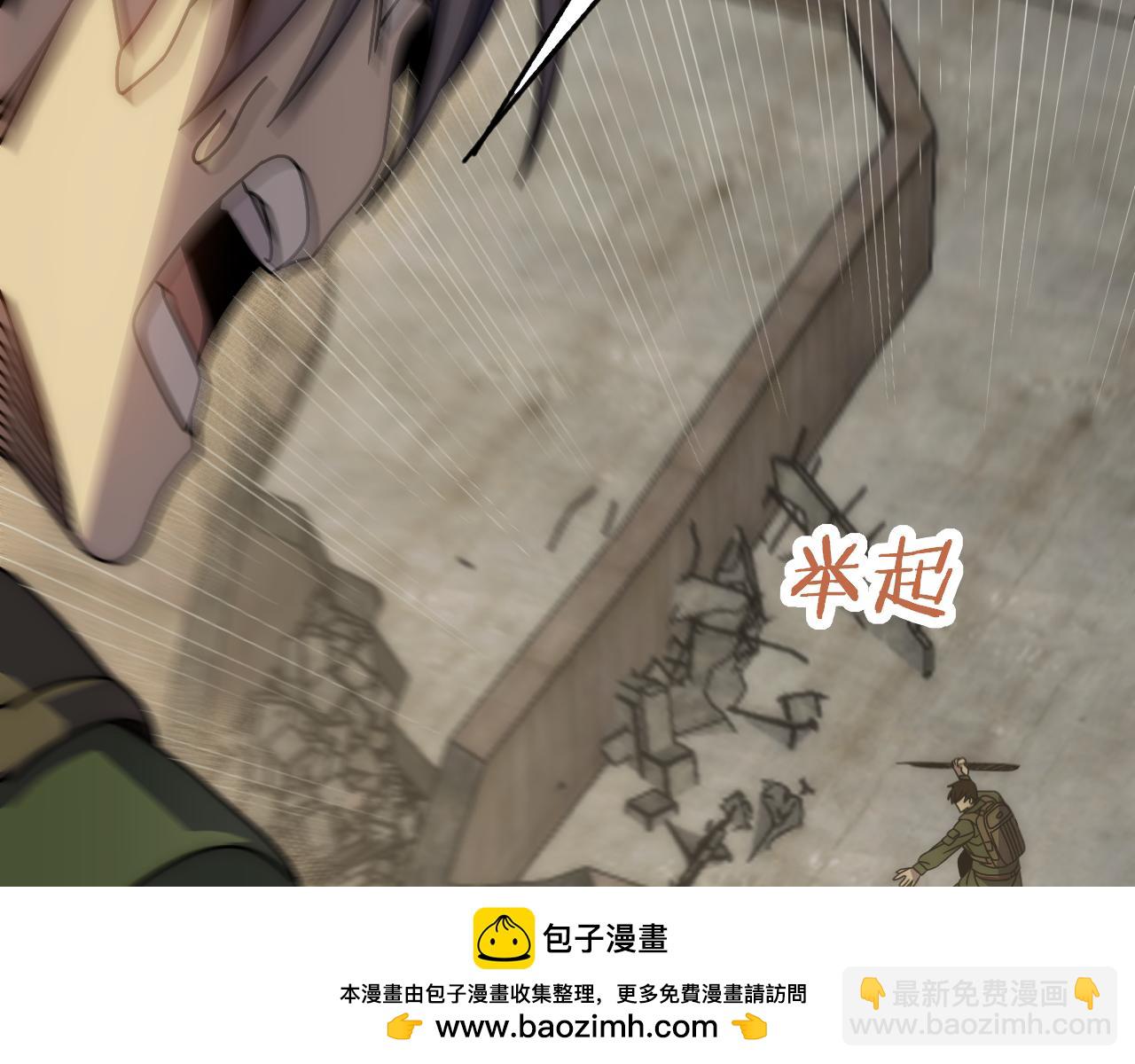 第155章：跟我作对？你考虑过后果吗？！157