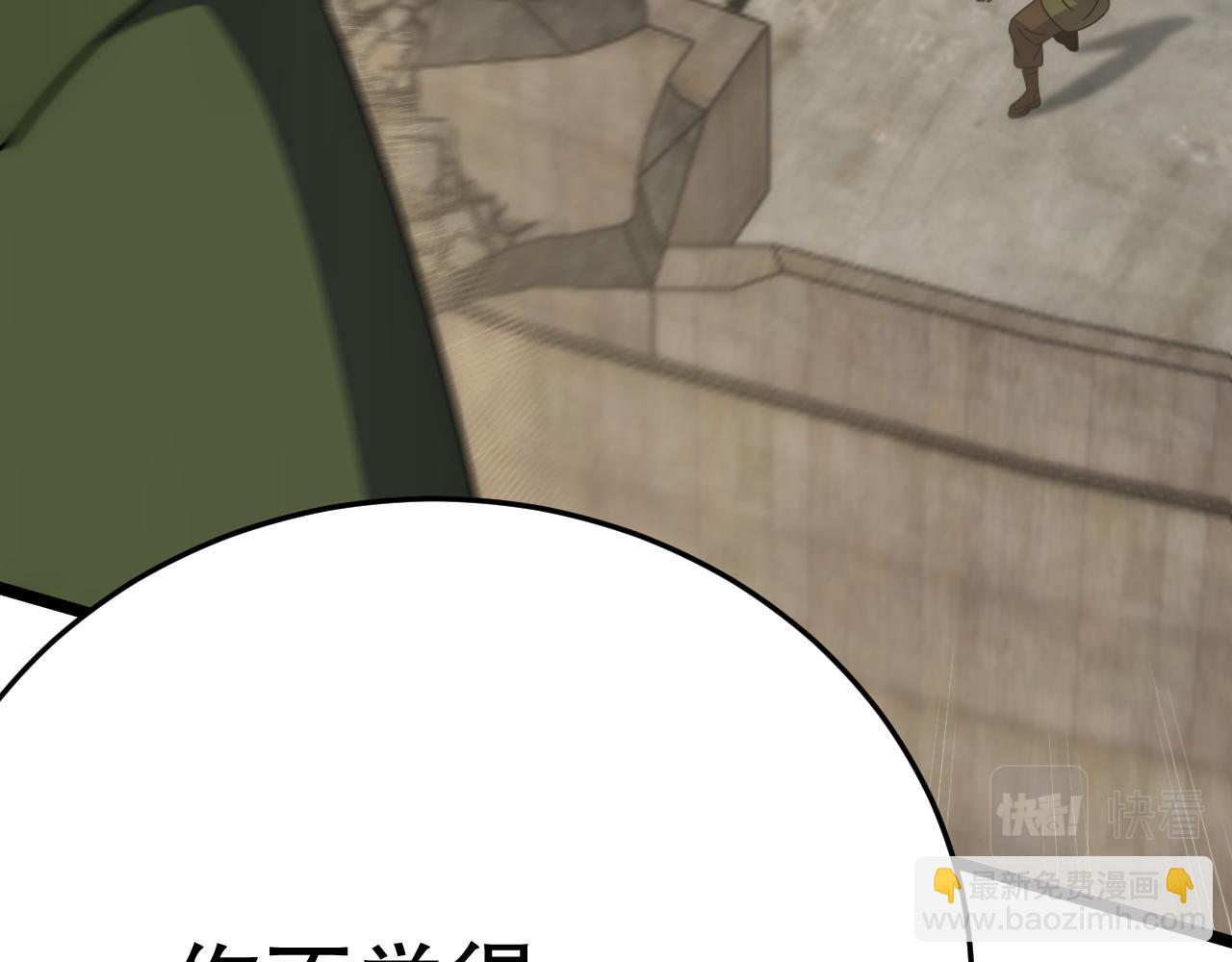 第155章：跟我作对？你考虑过后果吗？！162