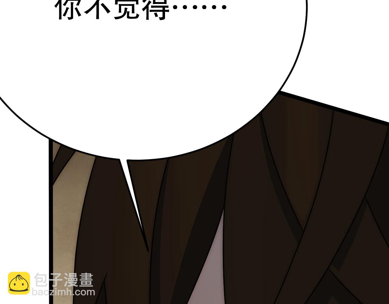 第155章：跟我作对？你考虑过后果吗？！163
