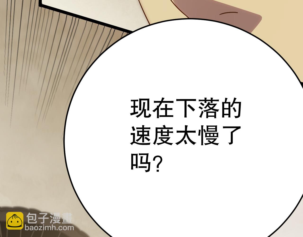 第155章：跟我作对？你考虑过后果吗？！165