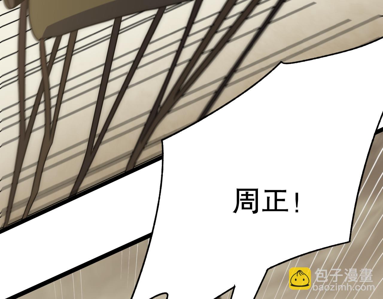 第155章：跟我作对？你考虑过后果吗？！170