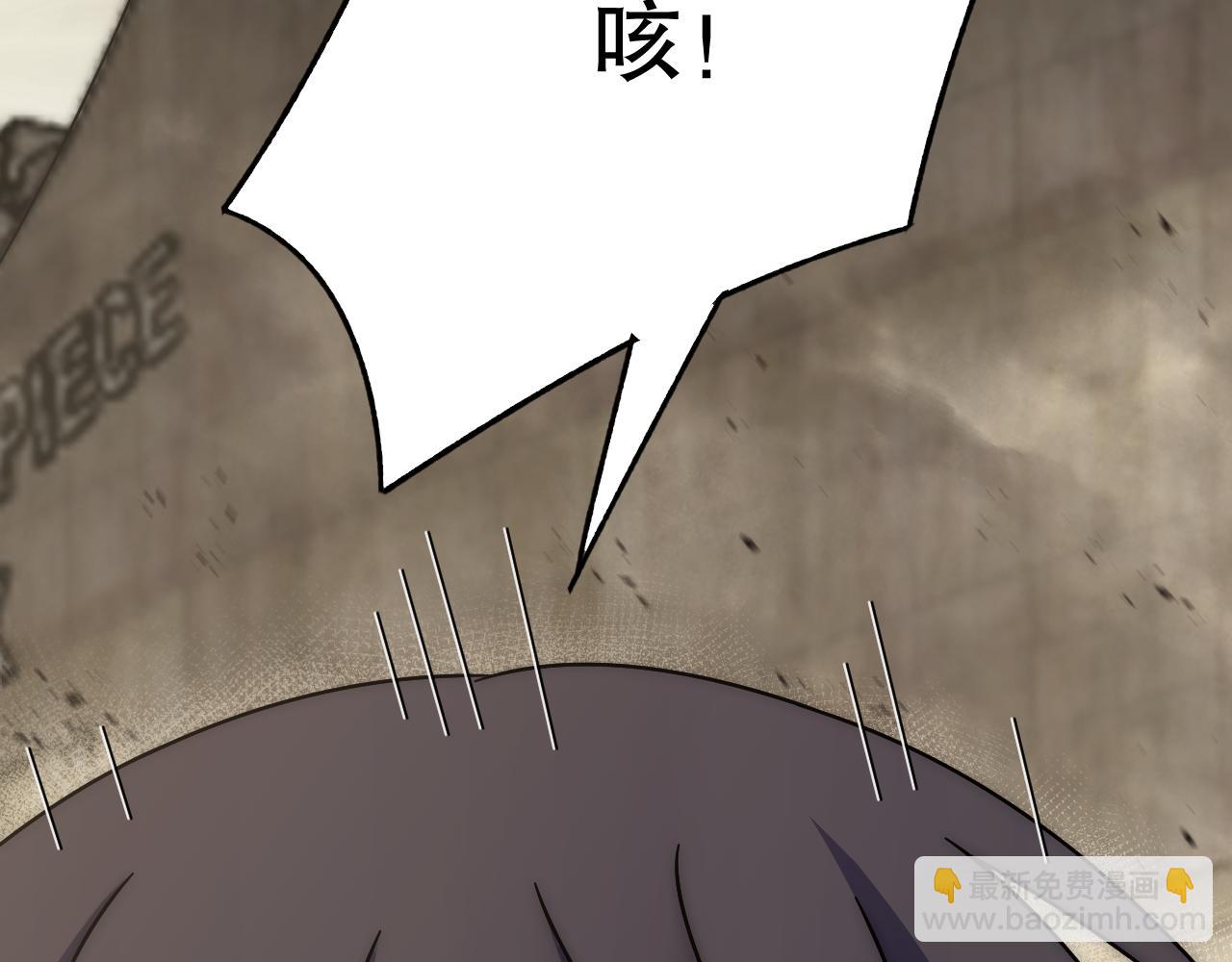 第155章：跟我作对？你考虑过后果吗？！180