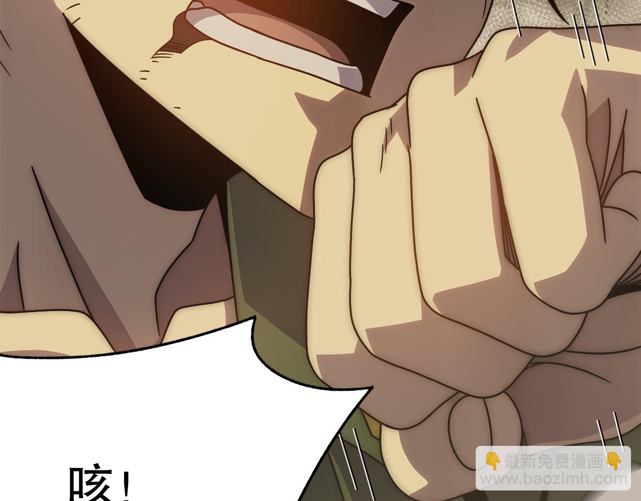 第155章：跟我作对？你考虑过后果吗？！182